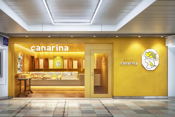 La tienda canarina en la estación JR Shinjuku, con una fachada de color amarillo brillante