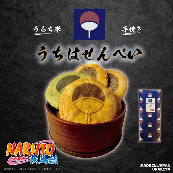 Foto produk Uchiha Senbei
