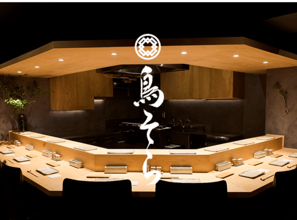 鸟空外观及餐厅信息