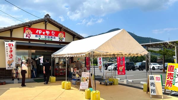 The reception booth at the festival; visitors are advised to come prepared for the summer heat