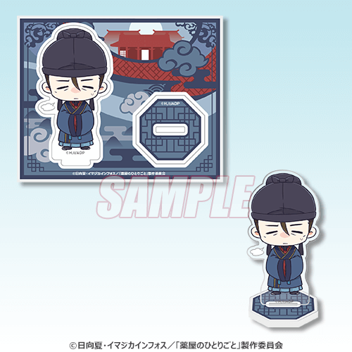 C Prize Chibi Stand 2