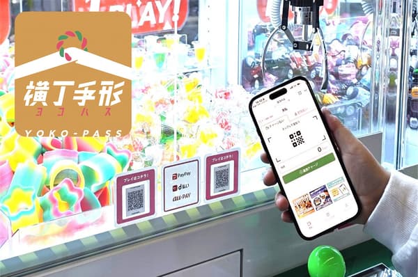 Yokocho Tegata - YOKO-PASS - LINE mini app