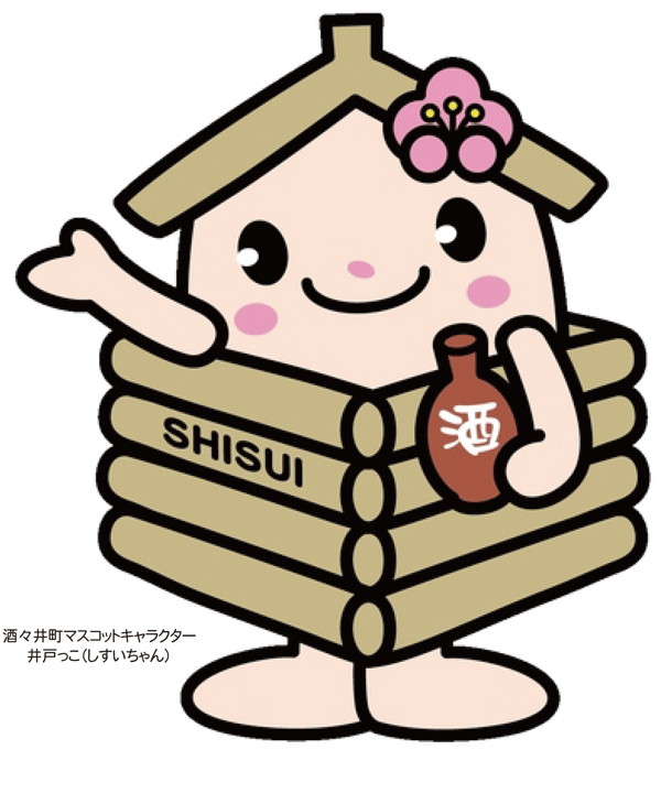 井戸っこ吉祥物角色