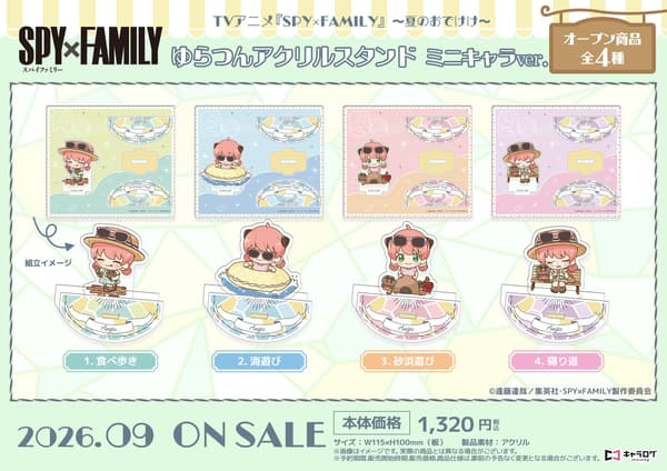Yuratsun Acrylic Stands Mini-Chara Ver.