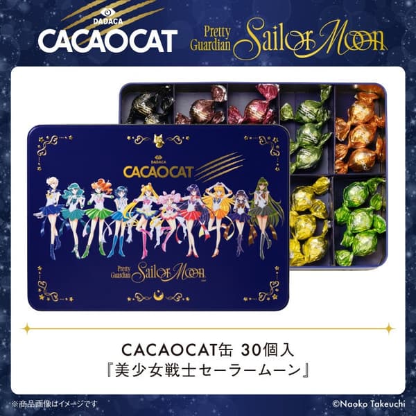 CACAOCAT Tin (30 Pieces) Pretty Guardian Sailor Moon