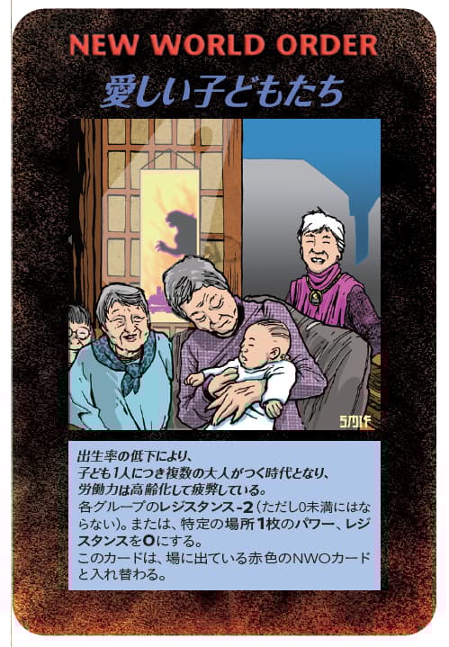 Kartu yang Belum Dirilis 1 — Keempat kartu yang belum pernah dirilis dijelaskan oleh Steve Jackson sebagai 