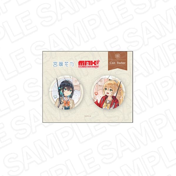 徽章套装 rain ver.