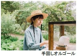 Snowball viburnum terrace hand-cranked music box experience