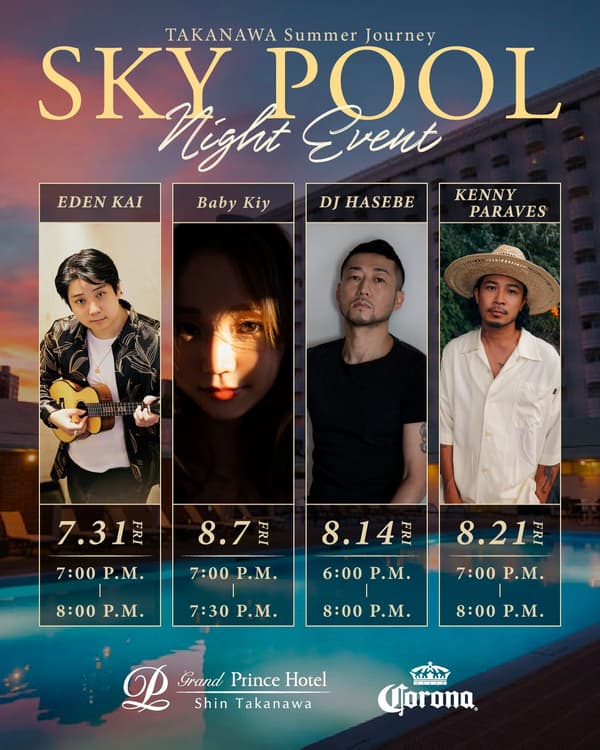 NIGHT POOL LIVE event at Grand Prince Hotel Shin Takanawa