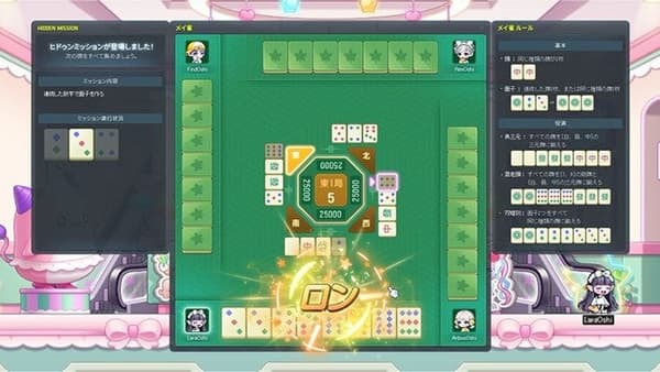 心动麻将