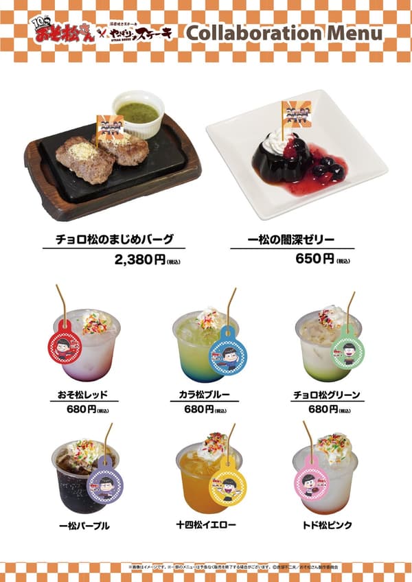Menu Kolaborasi Area Okinawa