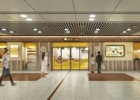 cafe & gifts Piyorin Village外觀