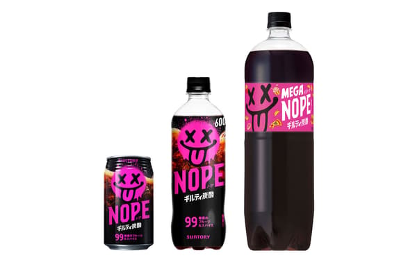 Línea de productos Guilty Tansan NOPE