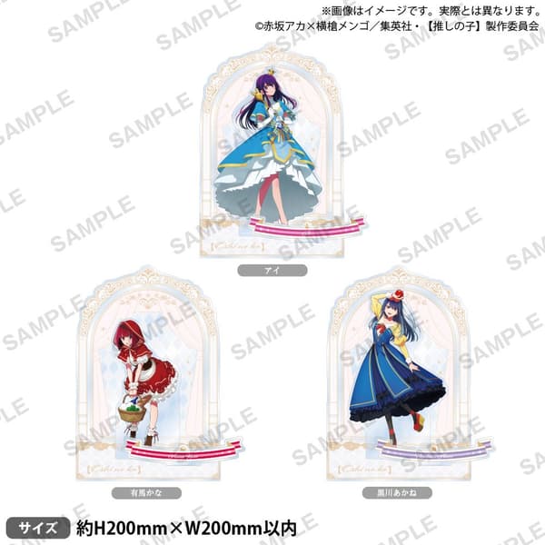 Figura acrílica de diorama grande de Oshi no Ko – Versión Märchen