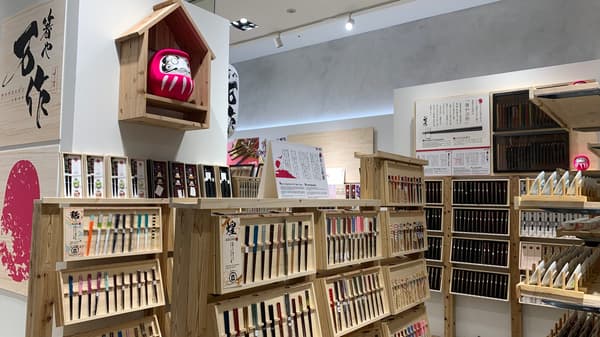 新宿丸井Annex的箸や万作