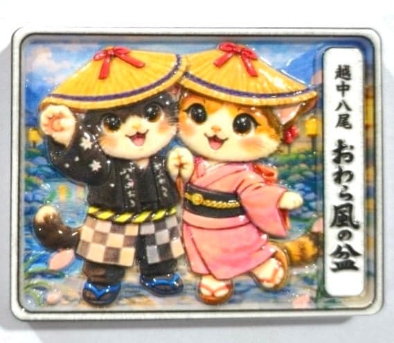 Artículos del festival Owara Kaze no Bon