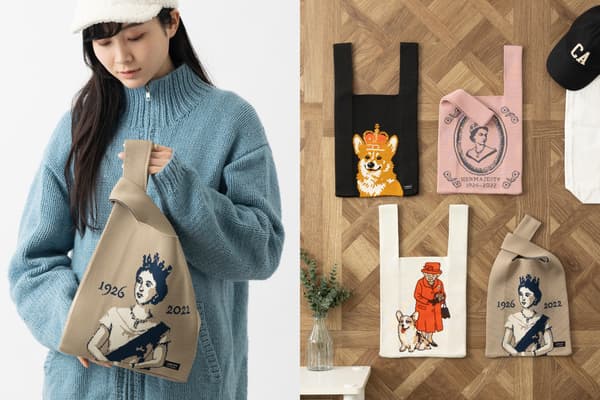 Jubilee编织手提包系列