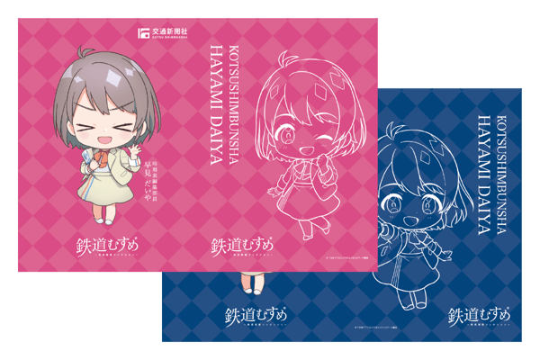 A4資料夾2件組（粉紅與藍色）