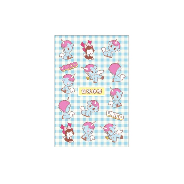 Goshuin-cho (Stamp Book) — ¥2,640 (tax included)