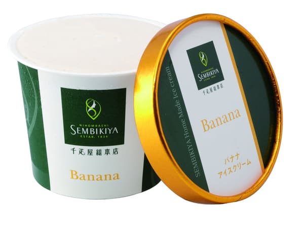 Signature banana ice cream