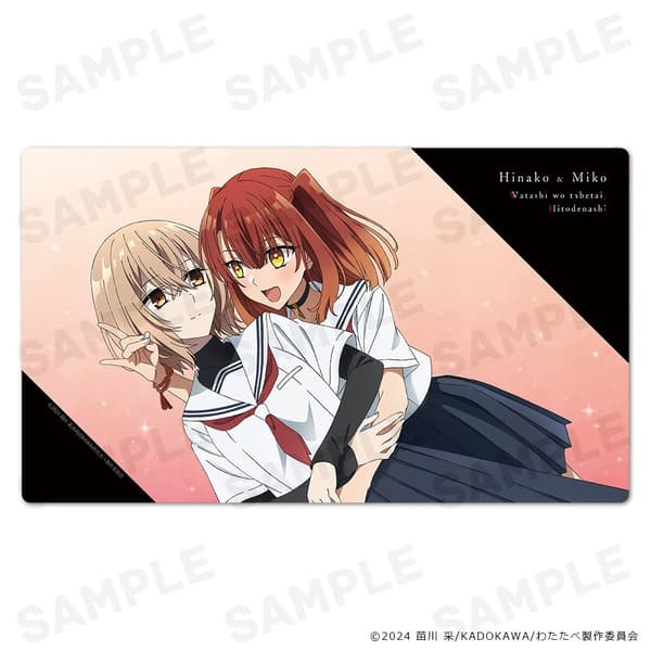 This Monster Wants to Eat Me Character Rubber Mat – Hinako & Miko