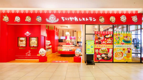 Restaurant Interior