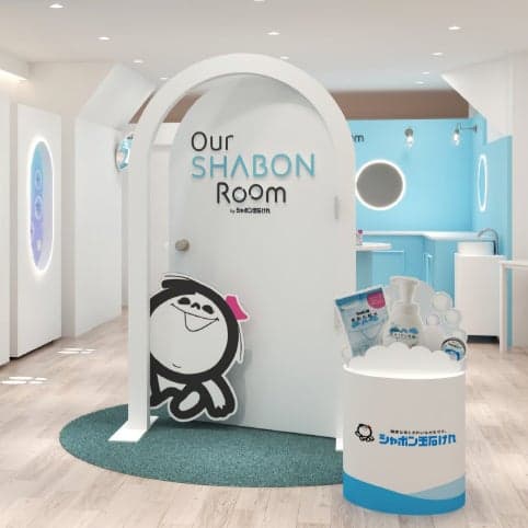 会場のフォトスポット