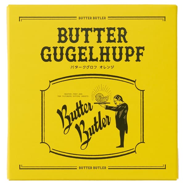 Butter Kugelhopf (Orange)