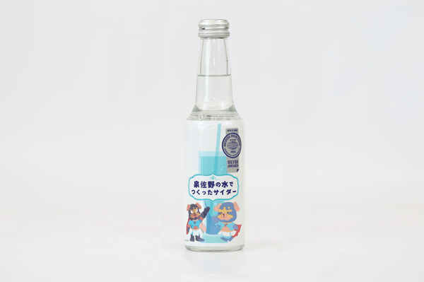 Izumisano City Water Soda