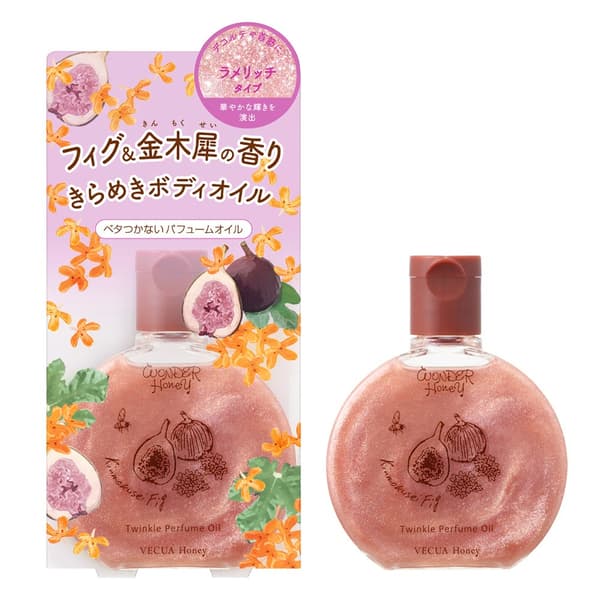 金木犀無花果香水油瓶身特寫