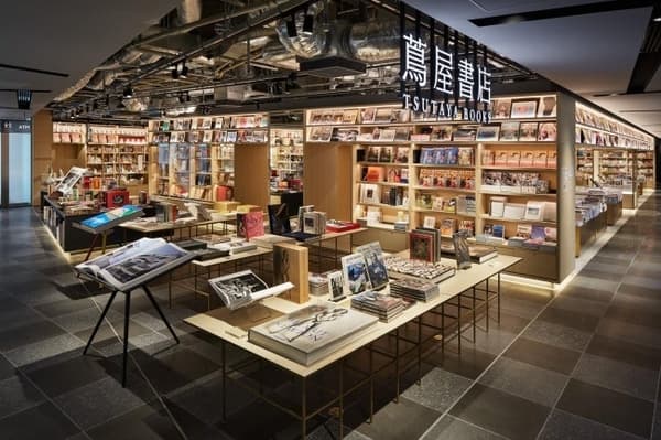 Ginza Tsutaya Books