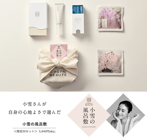 Koyuki no Furoshiki