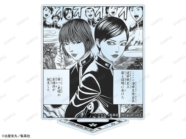BOX bonus for the Trading Original Panel Acrylic Stand