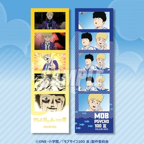 D Prize Smart Bromide 2