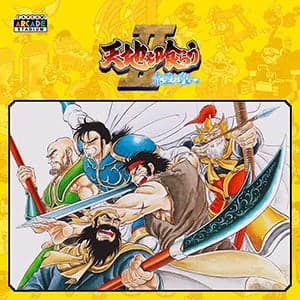 Capcom Arcade Stadium additional title