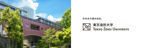 东京造型大学校园