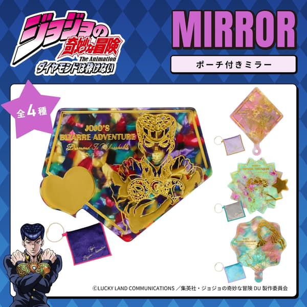 附收納袋的鏡子