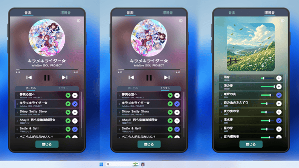HoloCozy 游戏截图 4