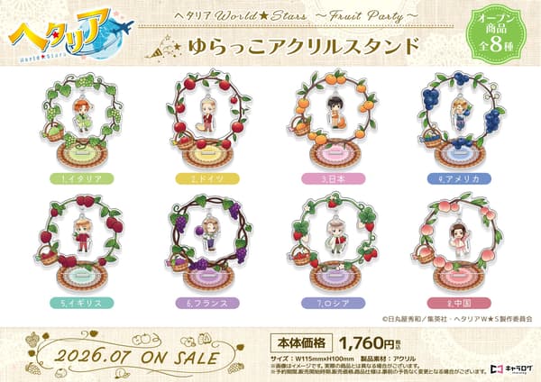 摇摆亚克力立牌