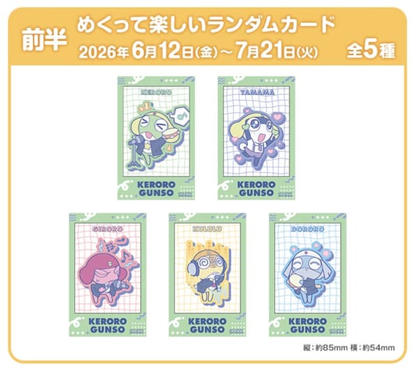 First-Half Novelty Cards