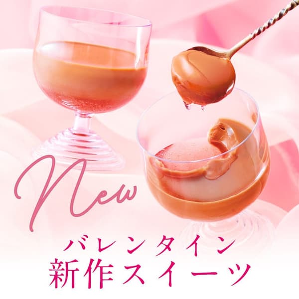 Valentine's New Sweets