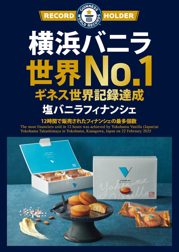 Guinness World Record - Most financiers sold in 12 hours