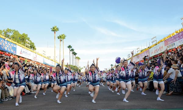 Actuación de baile Awa Odori