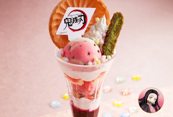 宇髓天元的華麗辛辣雞南蠻套餐