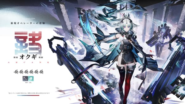 Okugi operator file 1