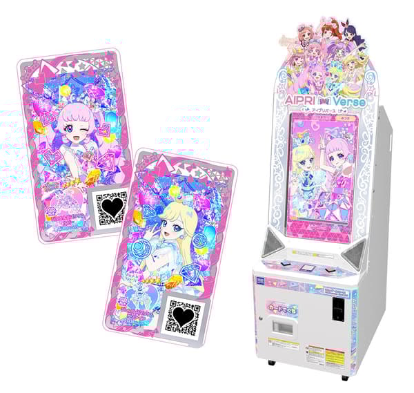 AiPri Verse 視覺圖