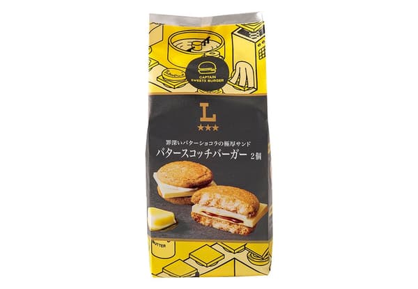 버터스카치 버거 2개입 패키지