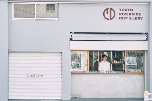 Ethical Spirits Official Store exterior