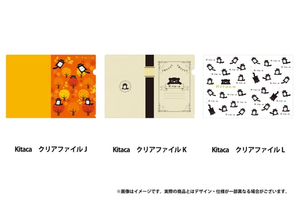 Kitaca 클리어 파일