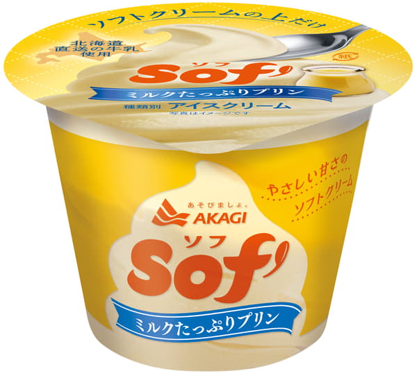 Sof' 牛奶布丁口味